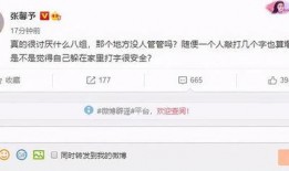 明星资讯网 独家爆料在线观看免费更新时间 黑料网,明星资讯网独家爆料，黑料网免费更新时间大曝光！